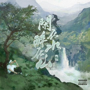 成人🔞高潮片免费网站小玩具
