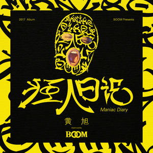 成人🔞高潮片免费网站小玩具
