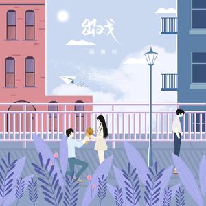 成人🔞高潮片免费网站小玩具
